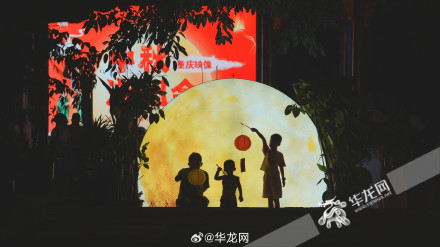中秋夜 共赏“超级月亮”点亮山城夜空！