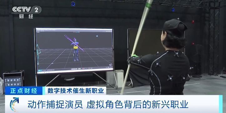 揭秘背后的“孙悟空”,动捕演员:要把路上的积水踩出好奇、开心、惊恐的感觉 揭秘背后的“孙悟空”,动捕演员:要把路上的积水踩出好奇、开心、惊恐的感觉