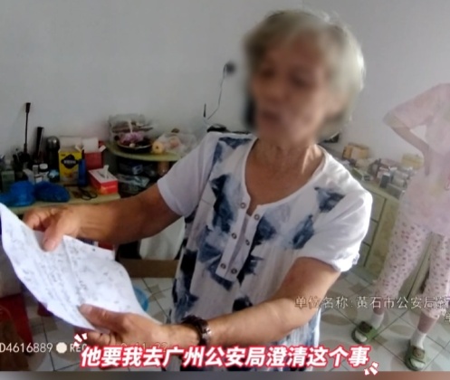 札记超细致...全是骗子的话术！孙女报警收效保住外婆积累