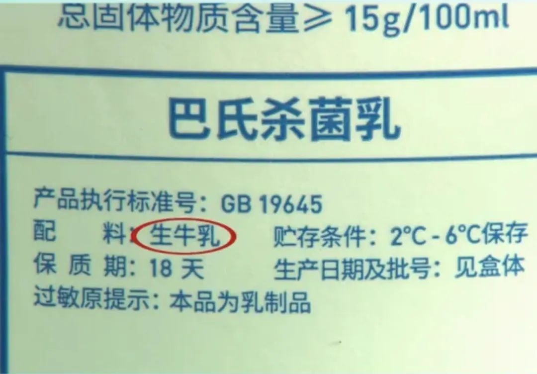 包装上有这些字样的食品，别买！谁买谁后悔