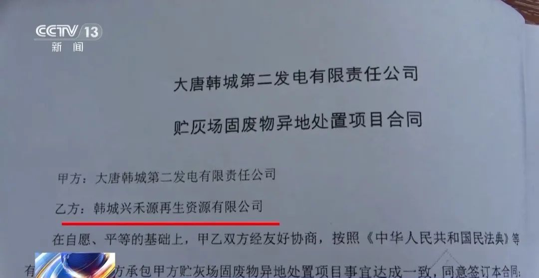 最新 | 不属实！造谣者被行拘！