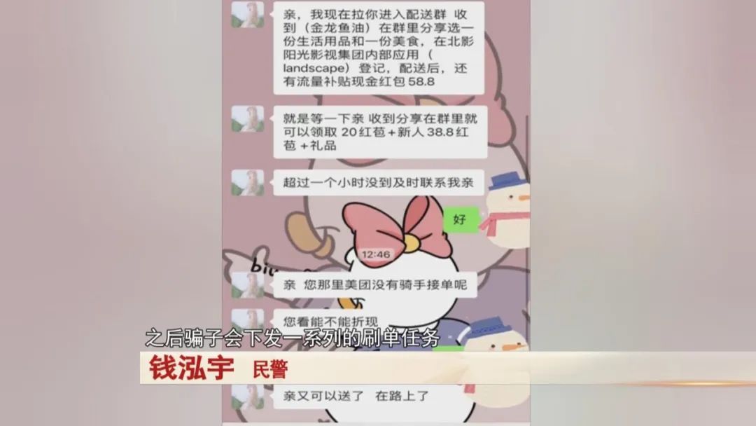 男子收到一张礼品卡，没想到背后竟隐藏骗局...警惕！
