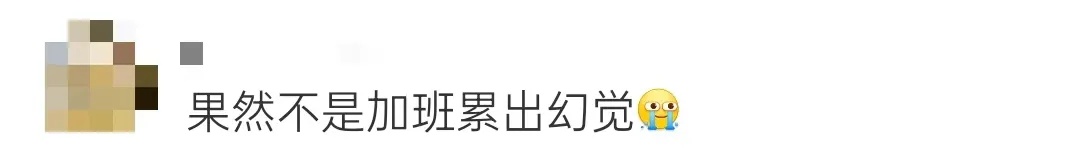 肥东余震49次!后续震情趋势,专家这样研判 肥东余震49次!后续震情趋势,专家这样研判