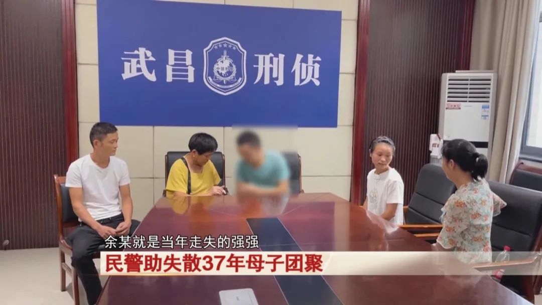 4岁男孩交给同乡照看，买个包子的功夫孩子不见了，失散37年后...