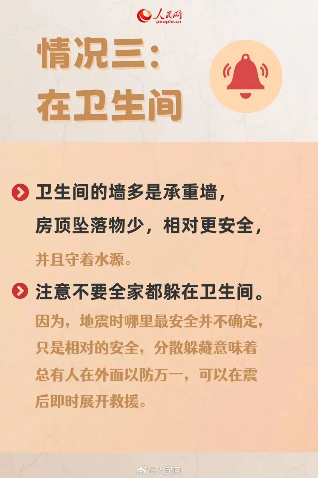肥东余震49次!后续震情趋势,专家这样研判 肥东余震49次!后续震情趋势,专家这样研判
