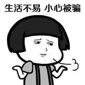 您有一笔189129.7元贷款通过审核,点击领取…… 您有一笔189129.7元贷款通过审核,点击领取……