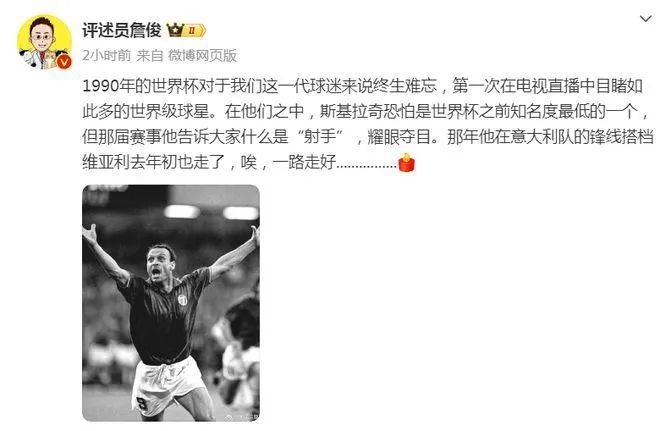 意外 | 他突然离世，年仅59岁！多方痛悼！