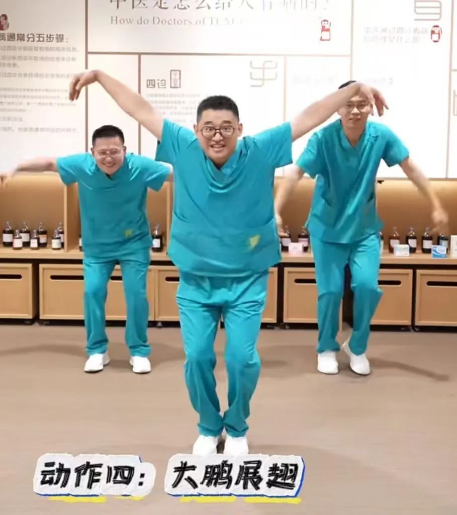男医生跳"西游记"爆火！网友笑喷：魔性、但有用