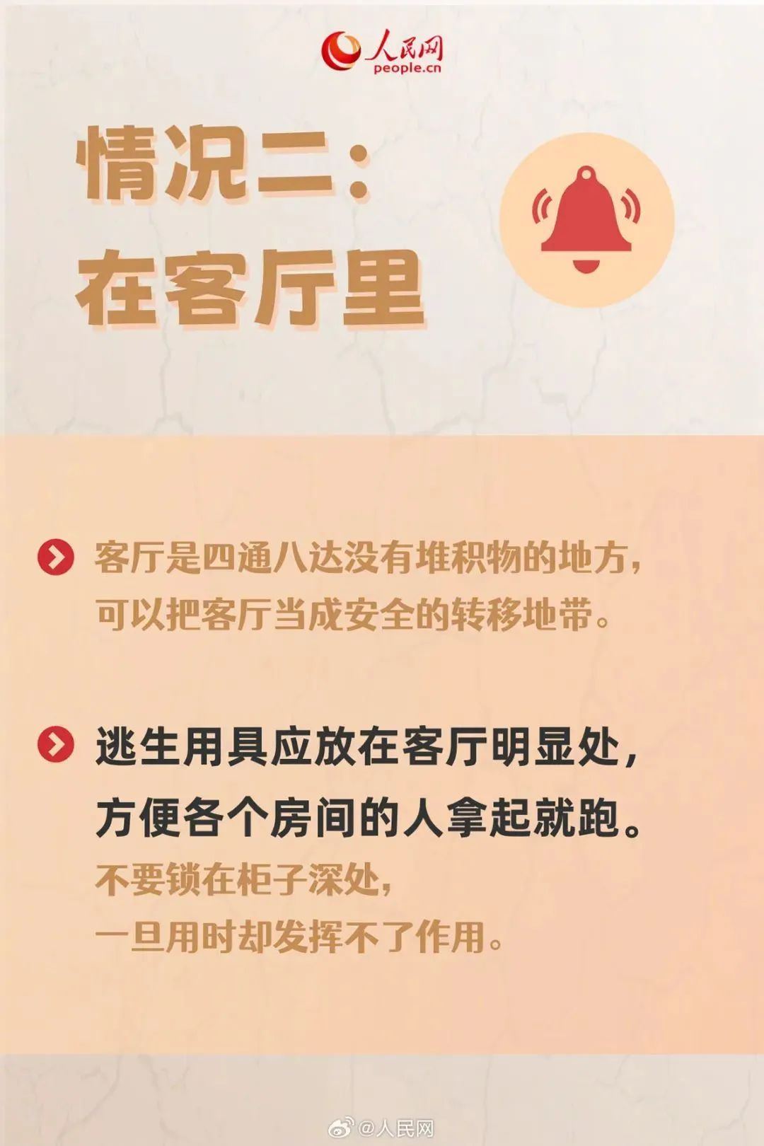 肥东余震49次!后续震情趋势,专家这样研判 肥东余震49次!后续震情趋势,专家这样研判