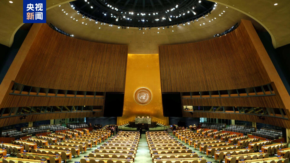 联大通过决议:要求以色列在1年内结束在巴勒斯坦非法占领 联大通过决议:要求以色列在1年内结束在巴勒斯坦非法占领