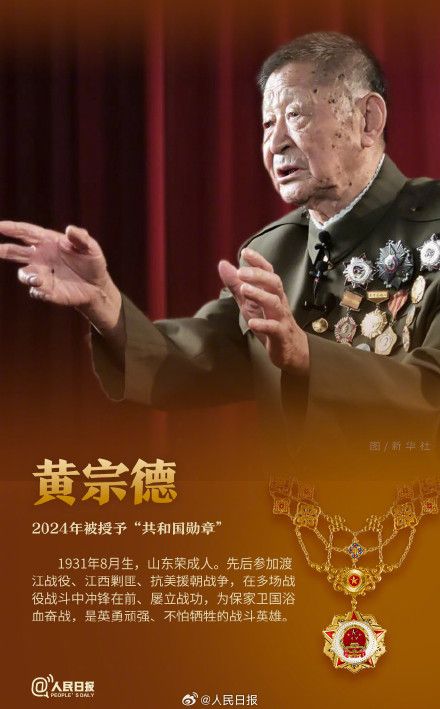 共同致敬这些最闪亮的名字 共同致敬这些最闪亮的名字