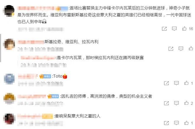 意外 | 他突然离世，年仅59岁！多方痛悼！