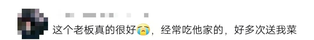 高校食堂窗口老板官宣喜讯！学生纷纷送上祝福……