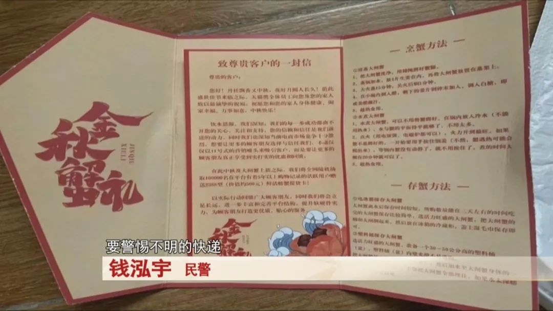 男子收到一张礼品卡，没想到背后竟隐藏骗局...警惕！