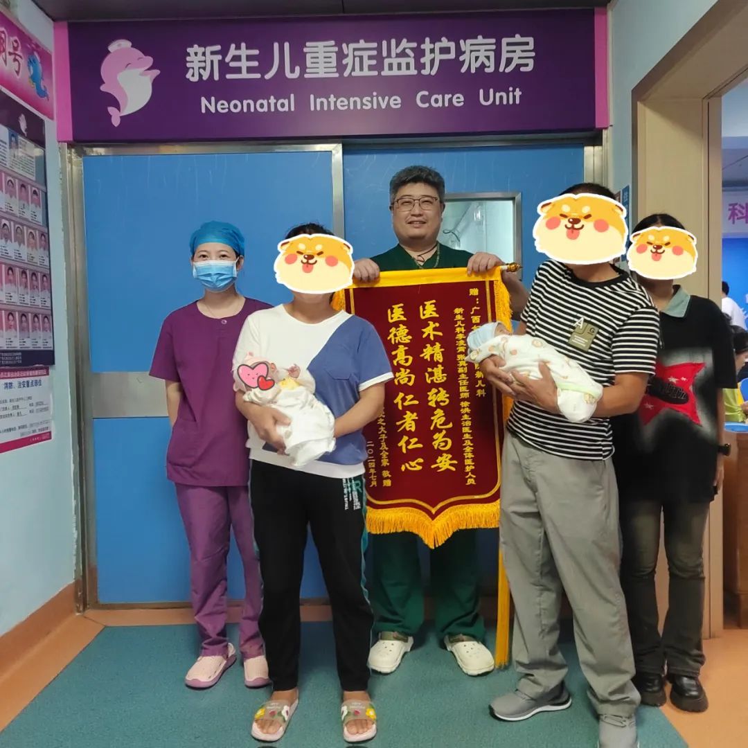 揪心!广西48岁产妇生下“巴掌宝宝”,体重仅430克…… 揪心!广西48岁产妇生下“巴掌宝宝”,体重仅430克……