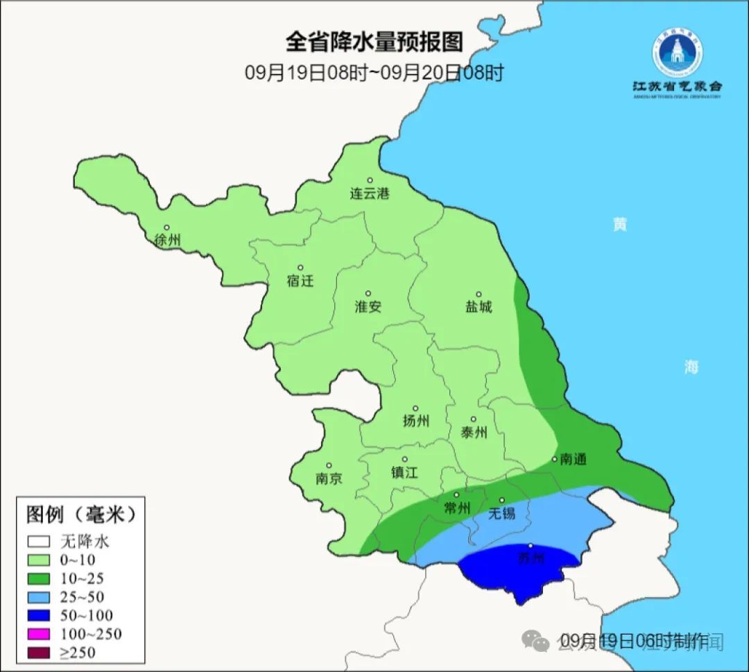 江苏将迎暴雨大暴雨！台风“普拉桑”即将登陆