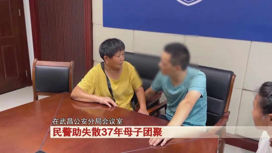 4岁男孩交给同乡照看，买个包子的功夫孩子不见了，失散37年后...