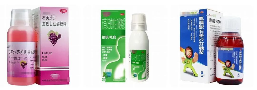全网禁售!这款儿童常用止咳药慎用! 全网禁售!这款儿童常用止咳药慎用!