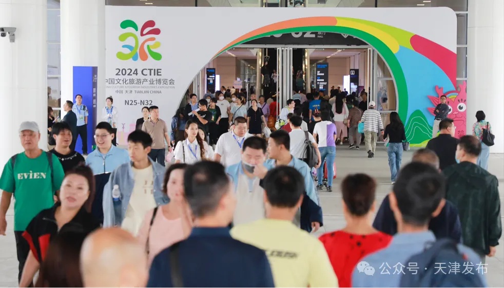 中秋假期,天津共接待游客687.75万人次! 中秋假期,天津共接待游客687.75万人次!