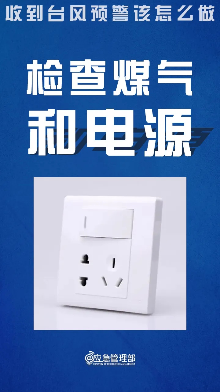 刚刚,“普拉桑”在浙江岱山登陆,大风、暴雨来袭→ 刚刚,“普拉桑”在浙江岱山登陆,大风、暴雨来袭→