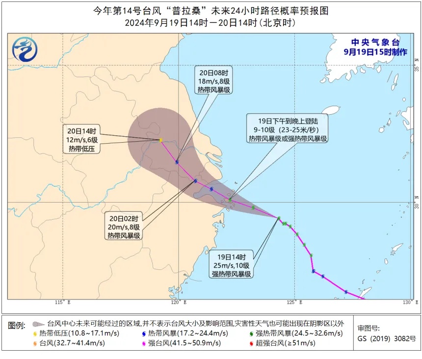 “普拉桑”强度还在加强，上海处于危险半圆！多区道路实施临时管控措施，最新提示→