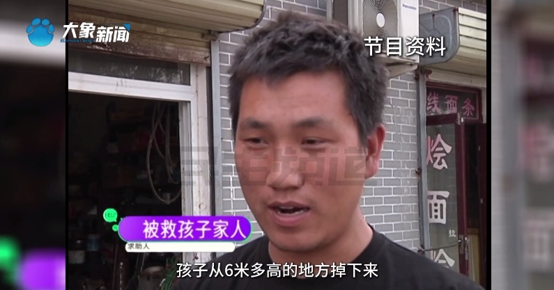 奇迹！80%脑死亡，他苏醒后的一句话让人泪目