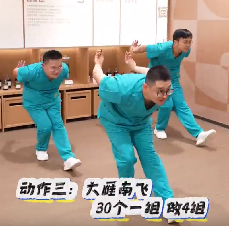 男医生跳"西游记"爆火！网友笑喷：魔性、但有用