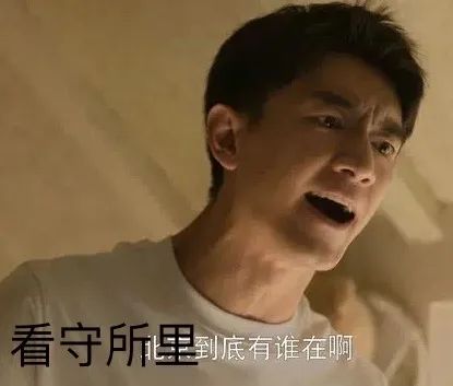 “看守所里有谁在啊!你偏要去!” “看守所里有谁在啊!你偏要去!”