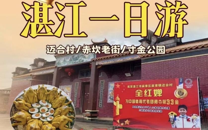 谁在围观全红婵