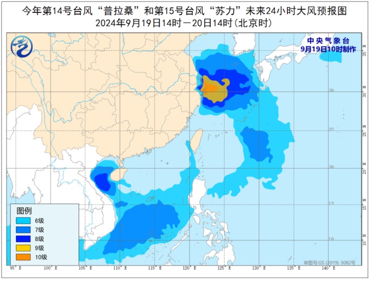 中央气象台：预计“普拉桑”将在浙江象山到上海浦东一带沿海登陆