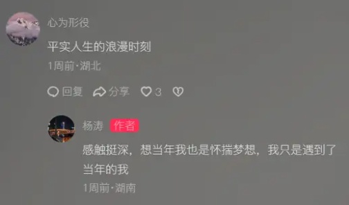 女孩从湘西去新疆上大学，动车清洁袋上留言感动网友