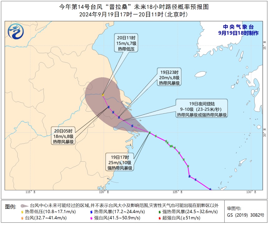 上海处于台风“危险半圆”!风雨天气逐渐显现,周六夜间到周日上午还将有集中降水 上海处于台风“危险半圆”!风雨天气逐渐显现,周六夜间到周日上午还将有集中降水