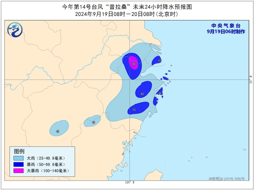 刚刚,应急响应升级!“普拉桑”登陆地点又变了,杭州机场多架航班取消! 刚刚,应急响应升级!“普拉桑”登陆地点又变了,杭州机场多架航班取消!