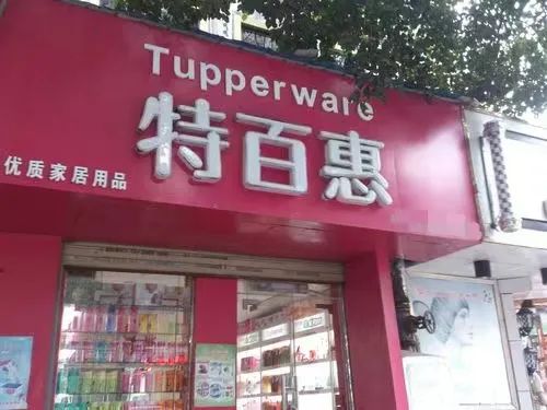 销售额连续下滑,知名品牌申请破产保护 销售额连续下滑,知名品牌申请破产保护