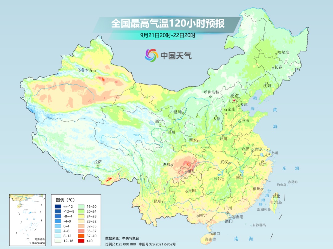 气温骤降近10℃！今明两天，北京有全市性降雨！将影响周五早晚高峰