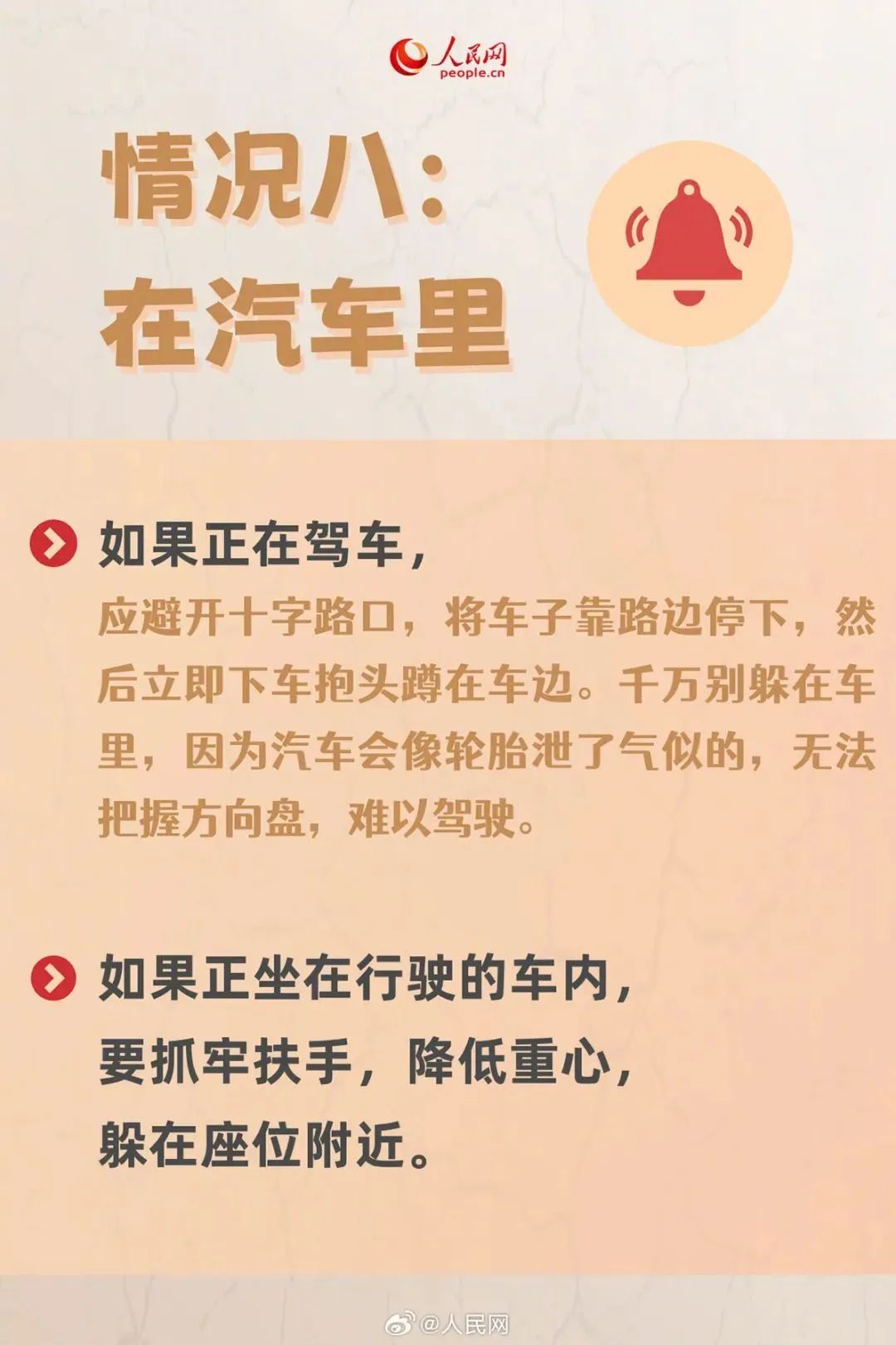 肥东余震49次!后续震情趋势,专家这样研判 肥东余震49次!后续震情趋势,专家这样研判