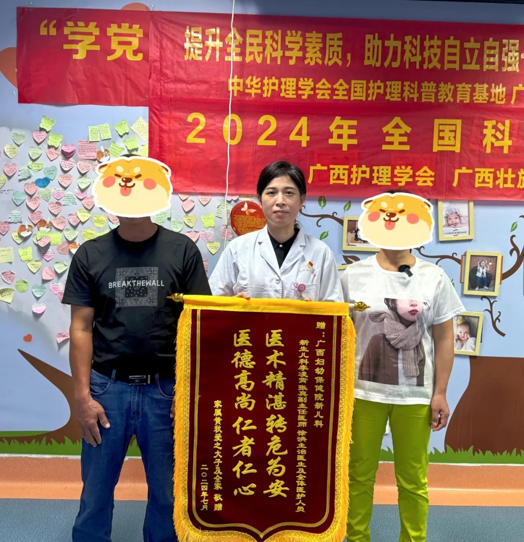 揪心!广西48岁产妇生下“巴掌宝宝”,体重仅430克…… 揪心!广西48岁产妇生下“巴掌宝宝”,体重仅430克……