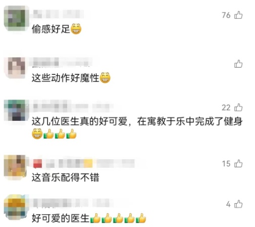 男医生跳"西游记"爆火！网友笑喷：魔性、但有用