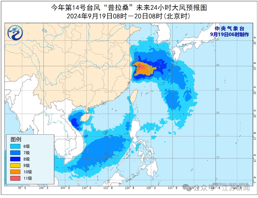 江苏将迎暴雨大暴雨！台风“普拉桑”即将登陆