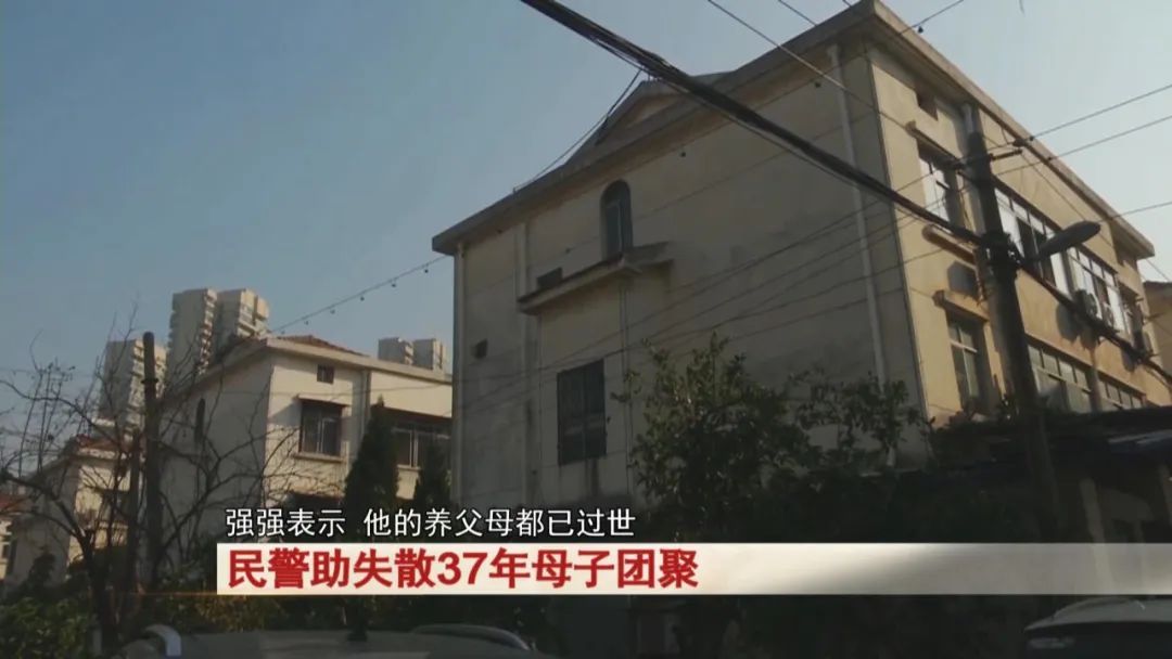 4岁男孩交给同乡照看，买个包子的功夫孩子不见了，失散37年后...