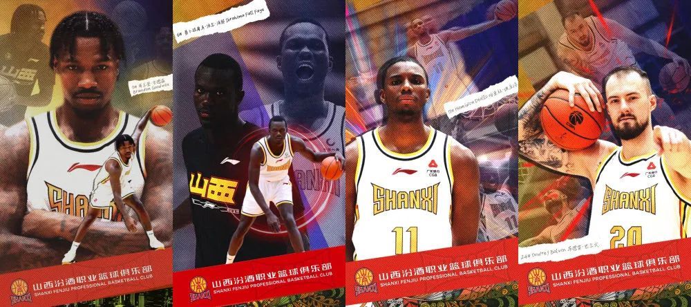 山西男篮签约四名外援