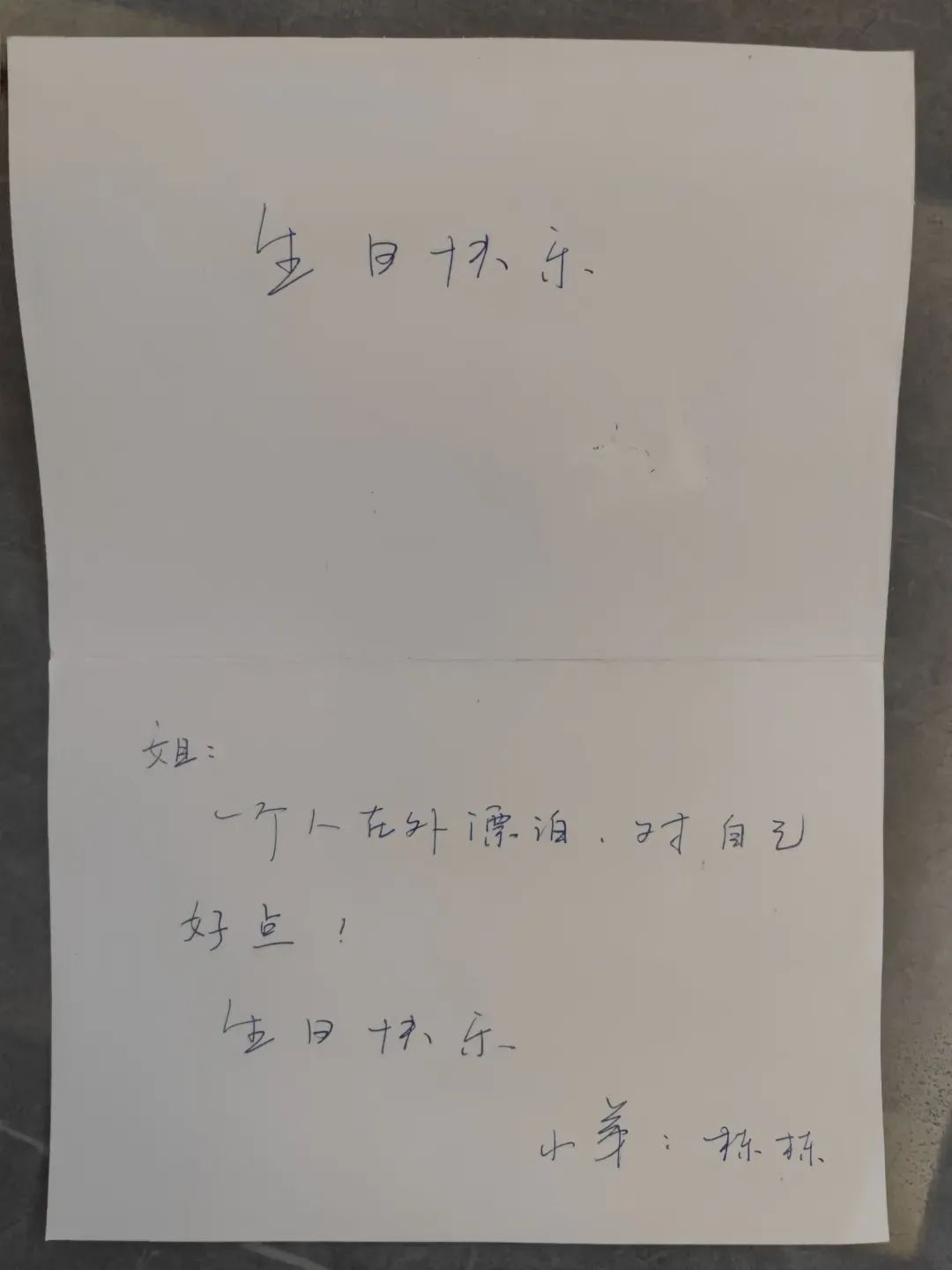 她来大学报到时,先到舅舅的雕像前深鞠躬 她来大学报到时,先到舅舅的雕像前深鞠躬