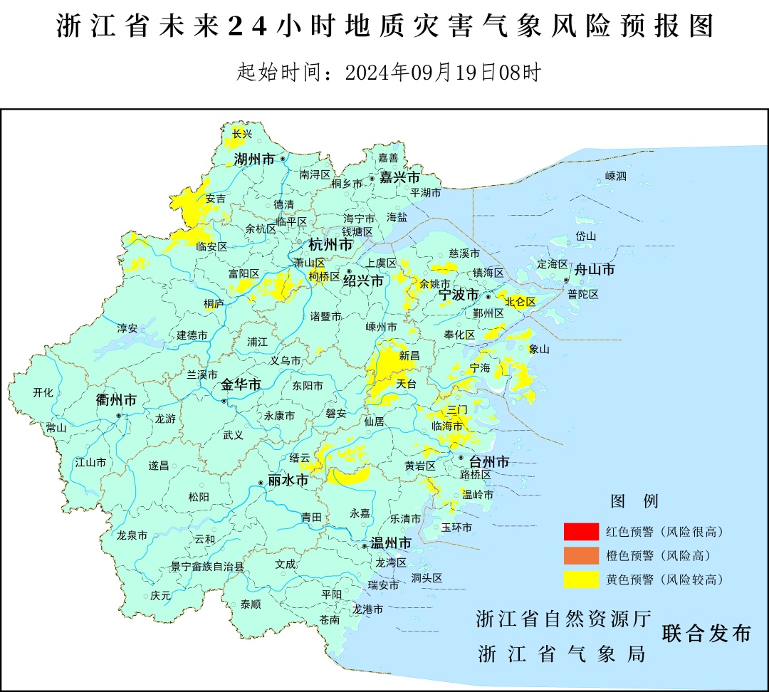 刚刚,应急响应升级!“普拉桑”登陆地点又变了,杭州机场多架航班取消! 刚刚,应急响应升级!“普拉桑”登陆地点又变了,杭州机场多架航班取消!