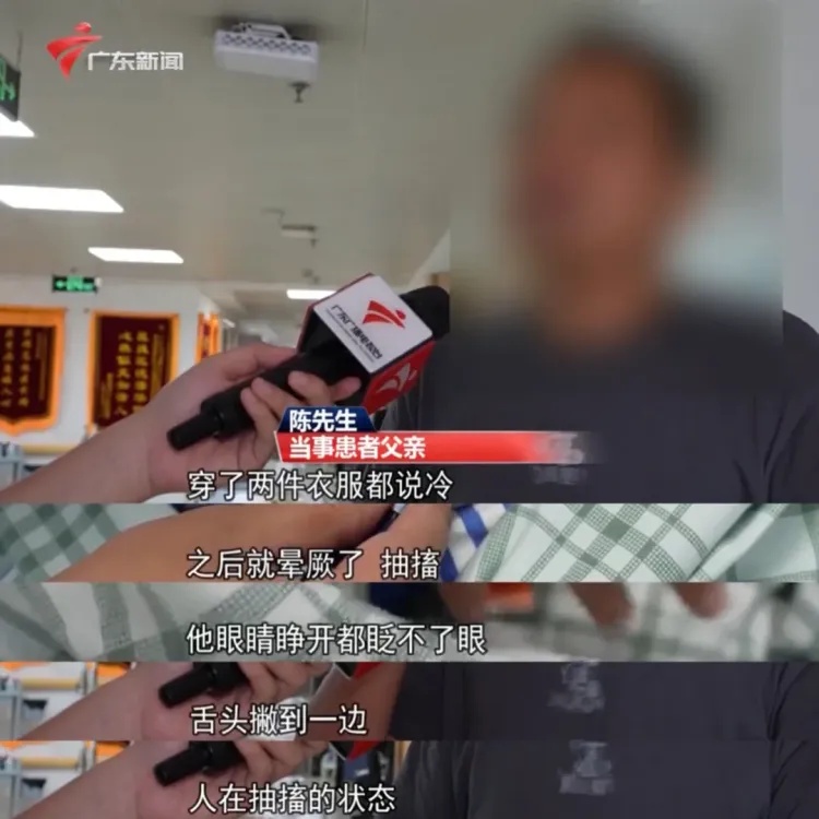 被蚊“叮”一口，20岁小伙四肢抽搐住进ICU！医生提醒：别熬夜