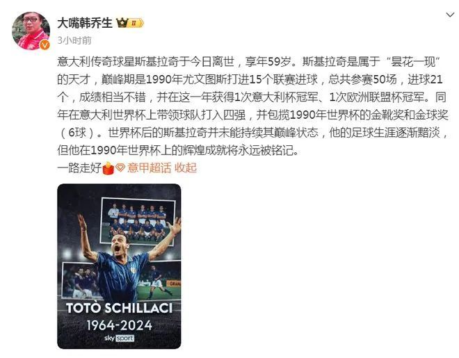 意外 | 他突然离世，年仅59岁！多方痛悼！