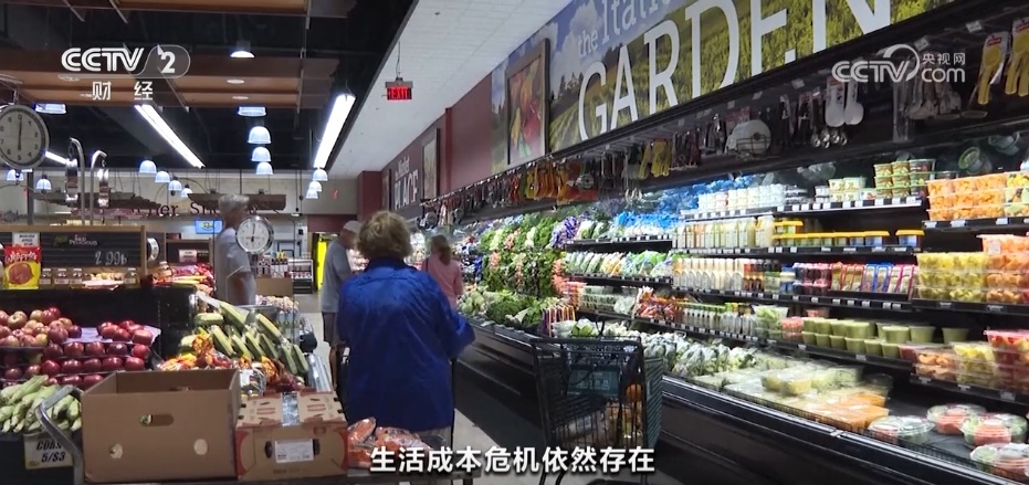 回顾本轮加息周期 美联储此种做法对国际金融市场产生巨大冲击