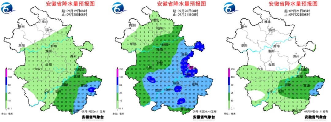 暴雨+大风!新台风即将影响安徽! 暴雨+大风!新台风即将影响安徽!