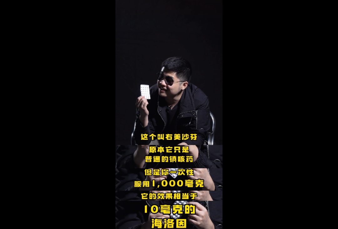 全网禁售!这款儿童常用止咳药慎用! 全网禁售!这款儿童常用止咳药慎用!