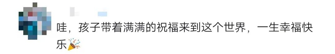高校食堂窗口老板官宣喜讯！学生纷纷送上祝福……
