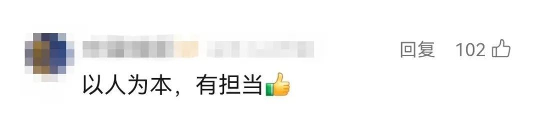 试住学生宿舍的校领导回应：我们年轻时吃苦，是为了后代不吃苦
